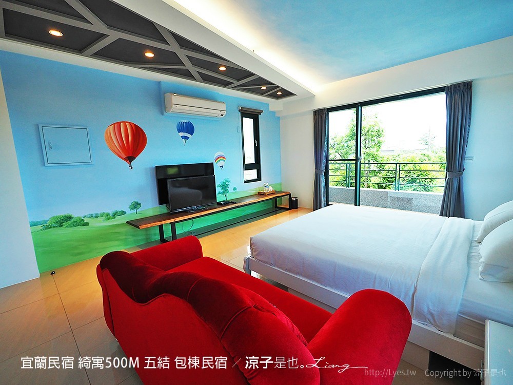 宜蘭民宿 綺寓500M 五結 包棟民宿