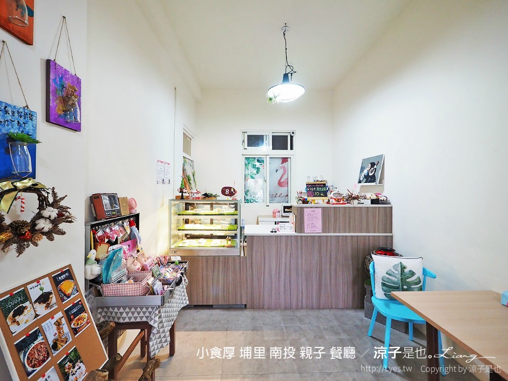 小食厚 埔里 南投 親子 餐廳