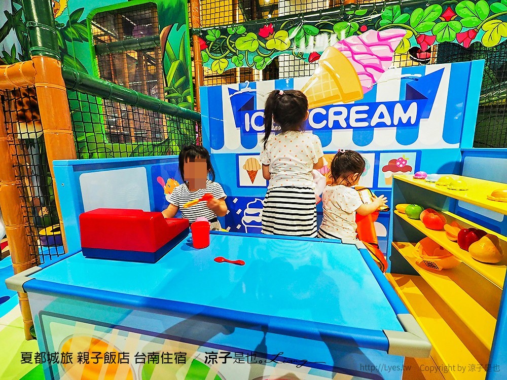 夏都城旅 親子飯店 台南住宿