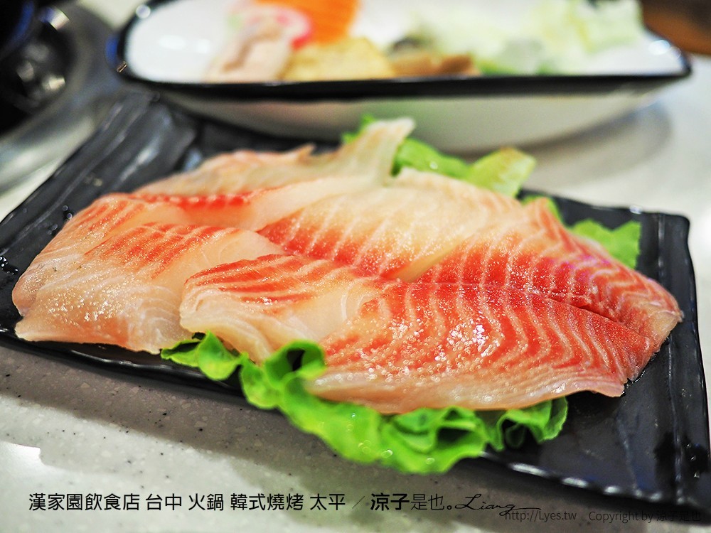 漢家園飲食店 台中 火鍋 韓式燒烤 太平
