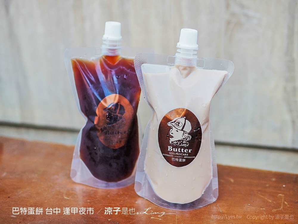 巴特蛋餅 台中 逢甲夜市