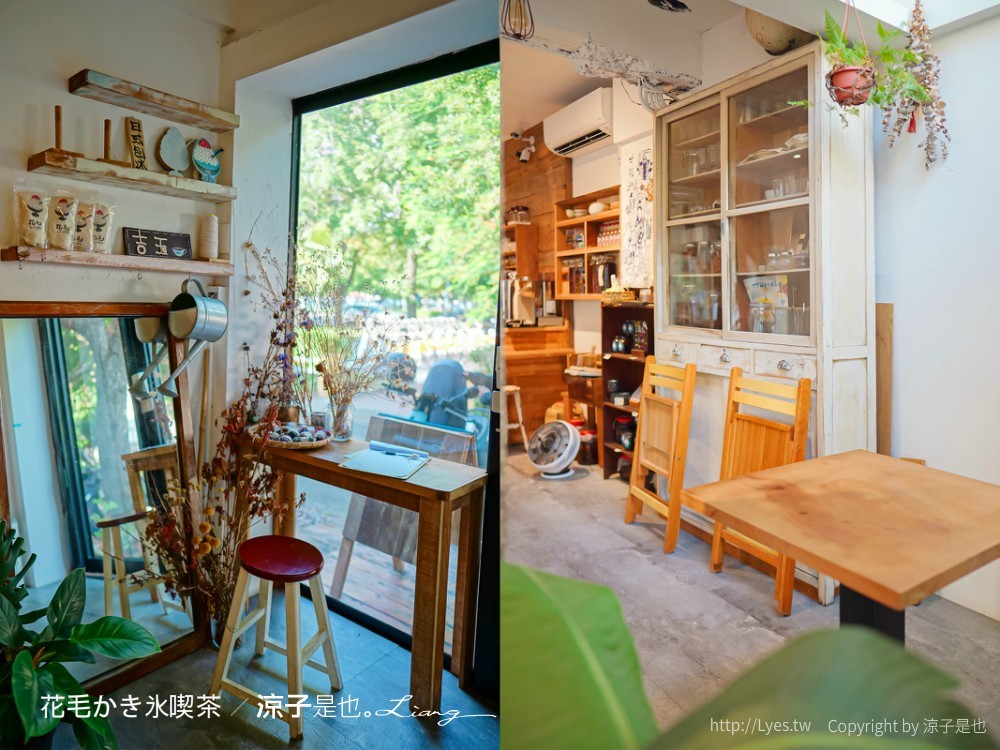 花毛かき氷喫 菜單 台中冰品 南屯 黎明新村裡 老屋文青 日式刨冰店 咖啡鬆餅茶