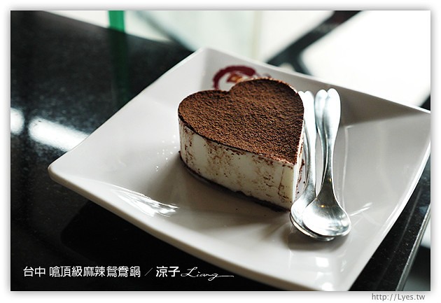 台中-嗆頂級麻辣鴛鴦鍋-麻辣火鍋吃到飽 小蒙牛新品牌