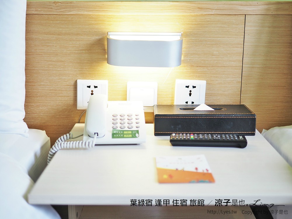 葉綠宿 逢甲 住宿 旅館