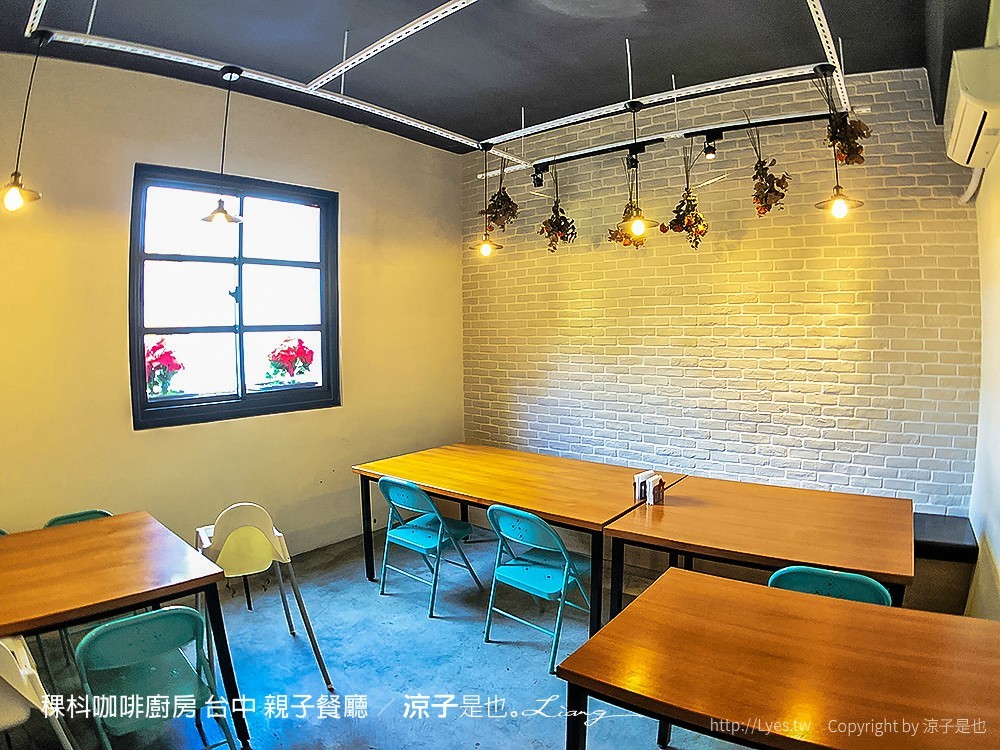 稞枓咖啡廚房 台中 親子餐廳