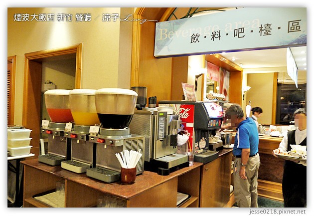 新竹-煙波大飯店(莫內西餐廳早餐與晚餐)-新竹煙波香榭館