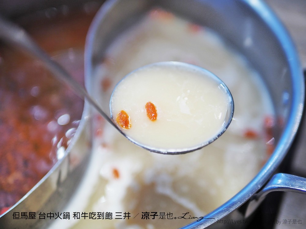 但馬屋 台中火鍋 和牛吃到飽 三井