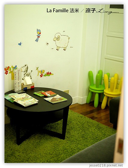 La Famille 法米 14