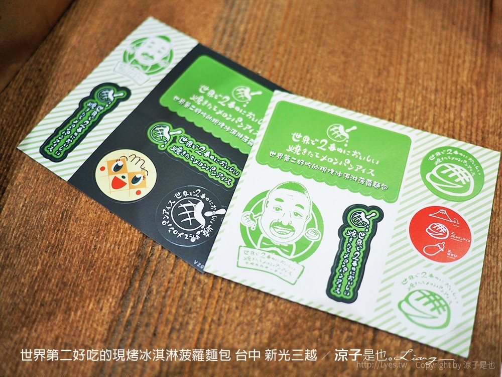 世界第二好吃的現烤冰淇淋菠蘿麵包 台中 新光三越