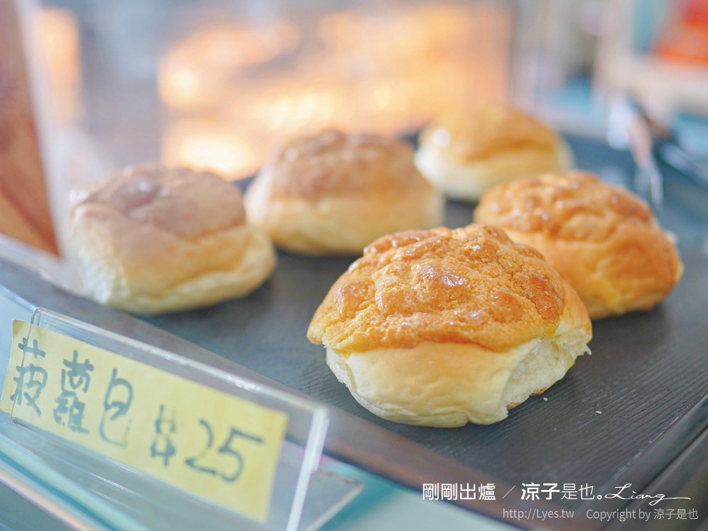 剛剛出爐 菜單 港式茶餐廳 台中早午餐 北屯美食 菠蘿油 豬扒包