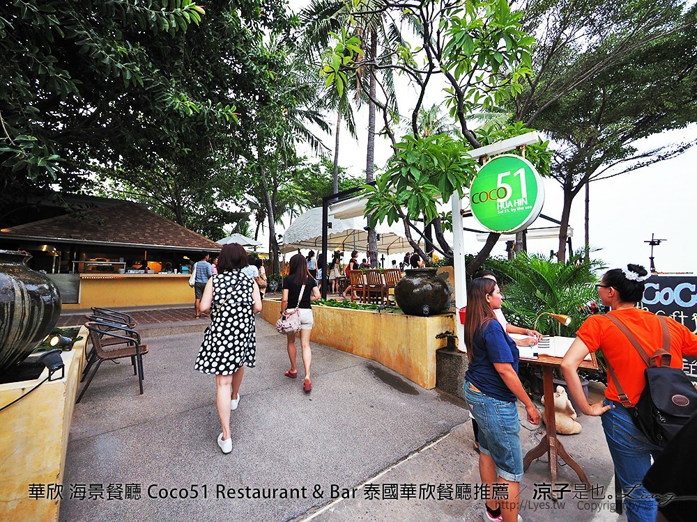 華欣 海景餐廳 Coco51 Restaurant & Bar 泰國華欣餐廳推薦