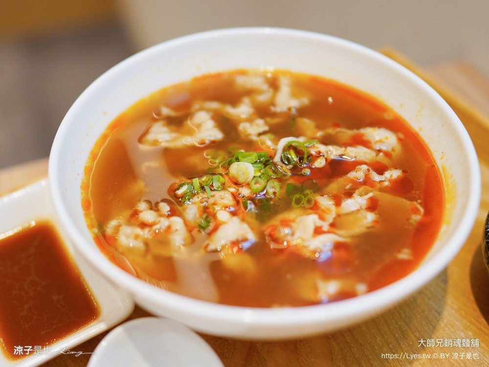 大師兄銷魂麵舖 菜單 台中中友店 中友百貨 美食街 餐廳 小吃 一中街商圈 麻辣乾拌麵 麻辣乾拌麵