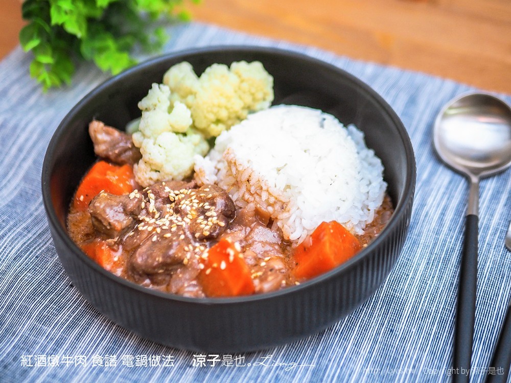 紅酒燉牛肉 食譜 電鍋 做法 紅酒 食材 牛肋條 部位 簡單法式料理