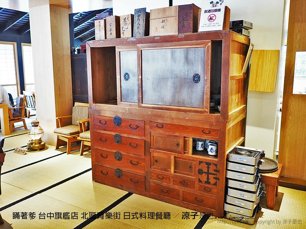 瞞著爹 台中旗艦店 北區育樂街 日式料理餐廳