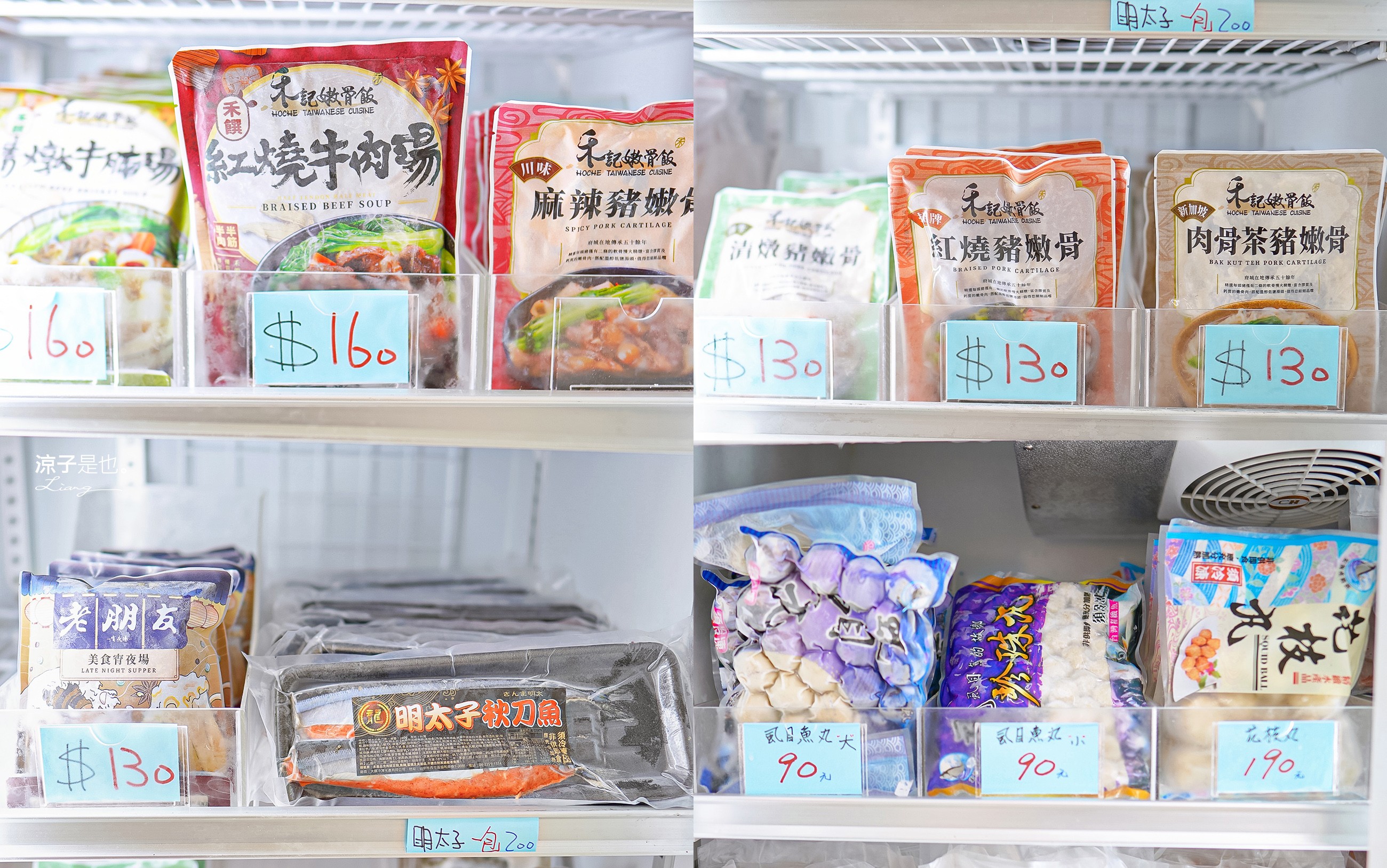 嘉義太保景點一日遊 嘉義太保美食小吃 故宮南院 三姑姑健康屋 政峰水產 慧利食堂 三食而粒 魔力手作茶 鍋醬幸福小火鍋 夏立克綠豆沙牛奶 魔王雞排