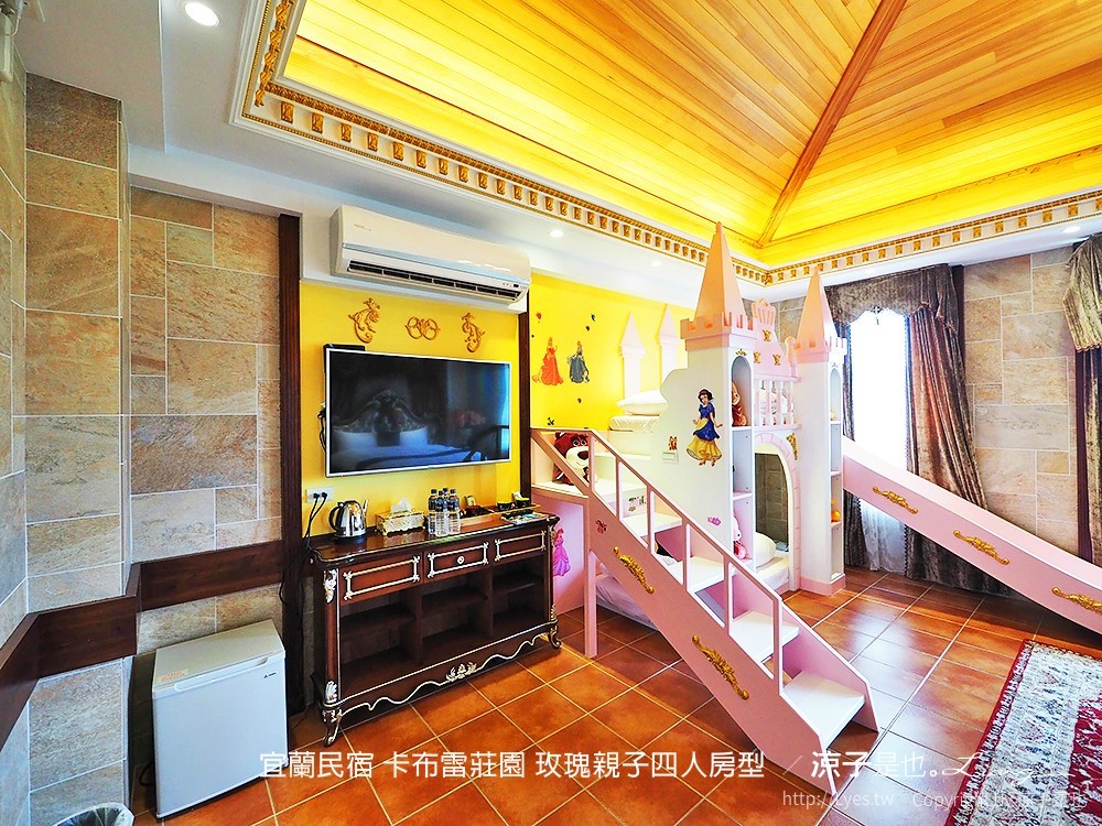 宜蘭民宿 卡布雷莊園 玫瑰親子四人房型