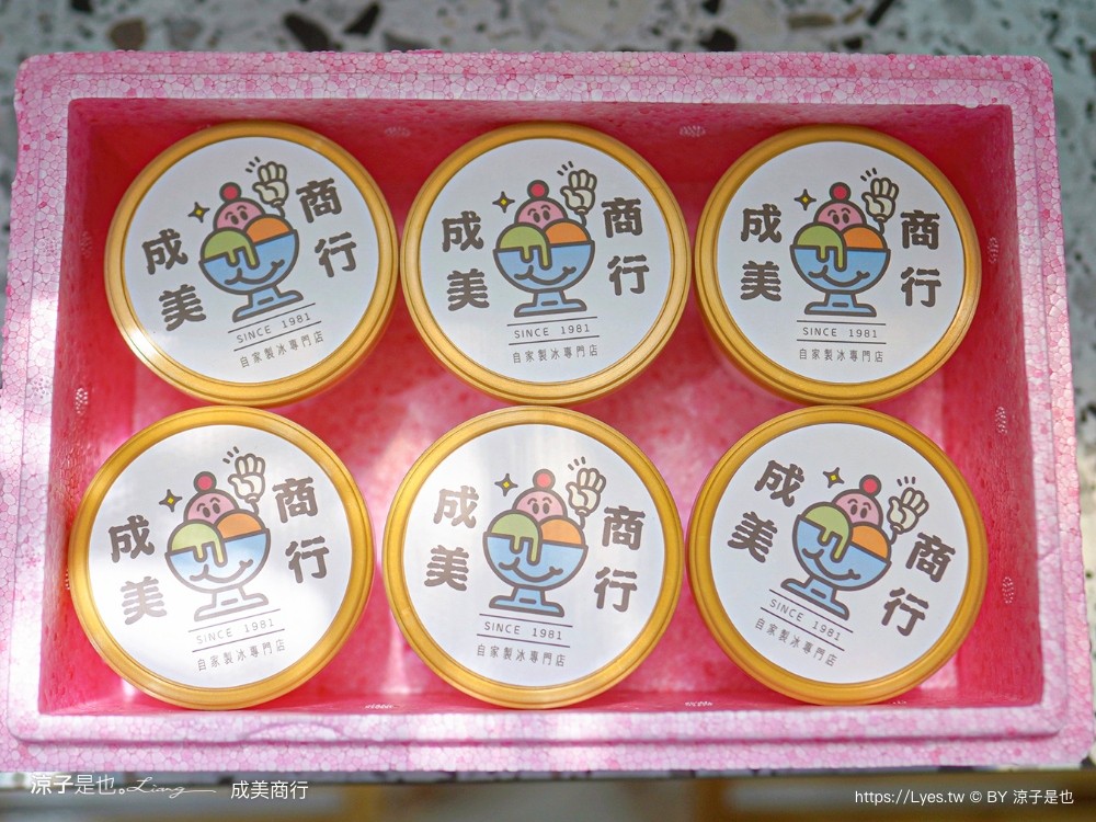 成美豐仁冰 菜單 一中街 孔廟 水果冰 豐仁冰創始店 台中手工冰淇淋 成美商行 飲料 冰沙 水餃 泡麵