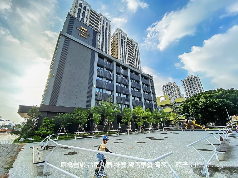 康橋慢旅 台南住宿 推薦 飯店早餐 宵夜