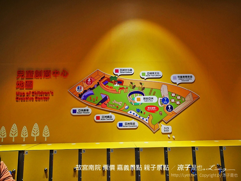 故宮南院 票價 嘉義景點 親子景點