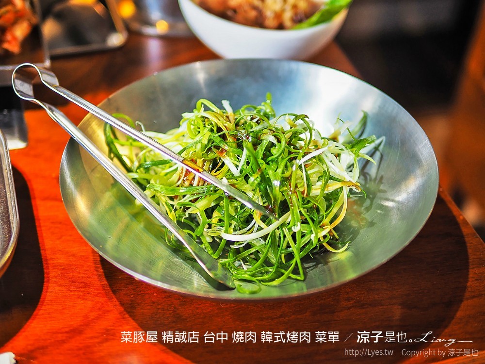 台中-菜豚屋(附菜單)精誠店 日系韓式烤肉精緻好吃耶！無限續生菜還有芝麻葉！
