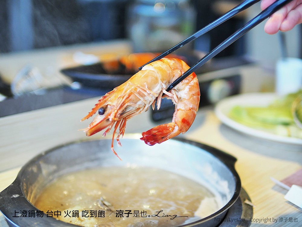 上澄鍋物 台中 火鍋 吃到飽