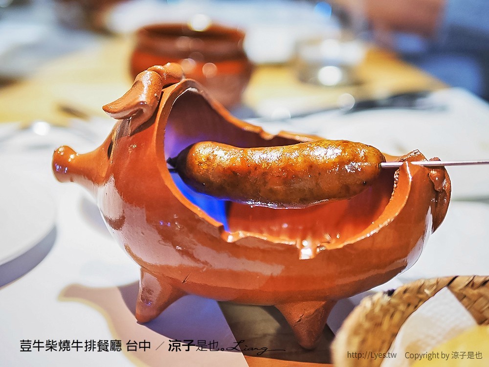 荳牛柴燒牛排餐廳 台中