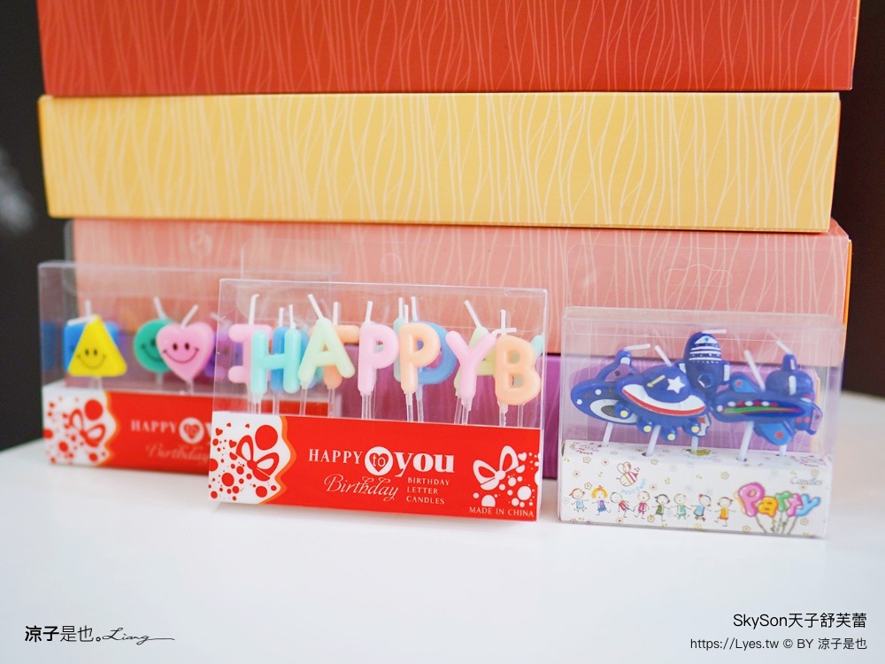 天子舒芙蕾 skyson 埔里美食 伴手禮推薦 台中 天子舒芙蕾門市 價格