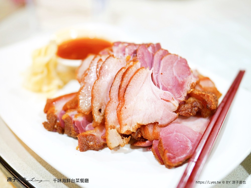 千味海鮮台菜餐廳 菜單 台中米其林餐盤推薦 蒜苗白鯧米粉芋 台式古早味料理 必點推薦