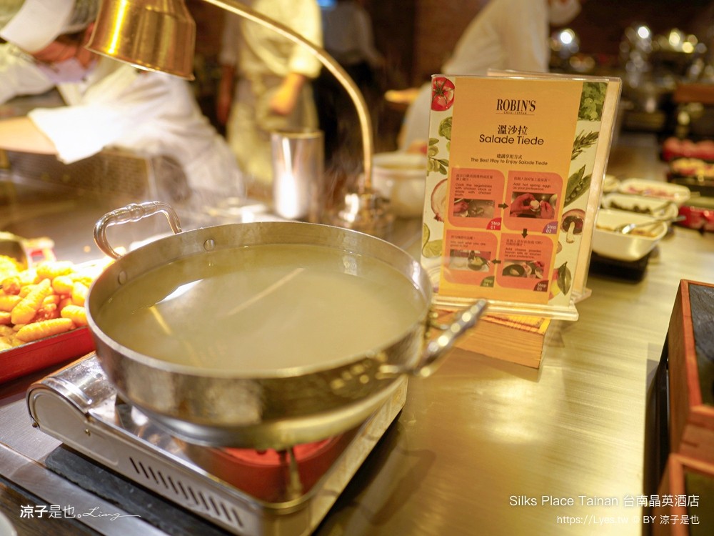 台南晶英酒店 台南住宿 星級飯店 親子飯店 房型 泳池 早餐 兒童遊戲室 餐廳 silks place tainan