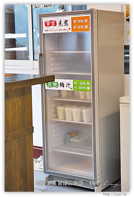 南投美食-冒煙的饅頭店-手工柴燒的紮實小饅頭