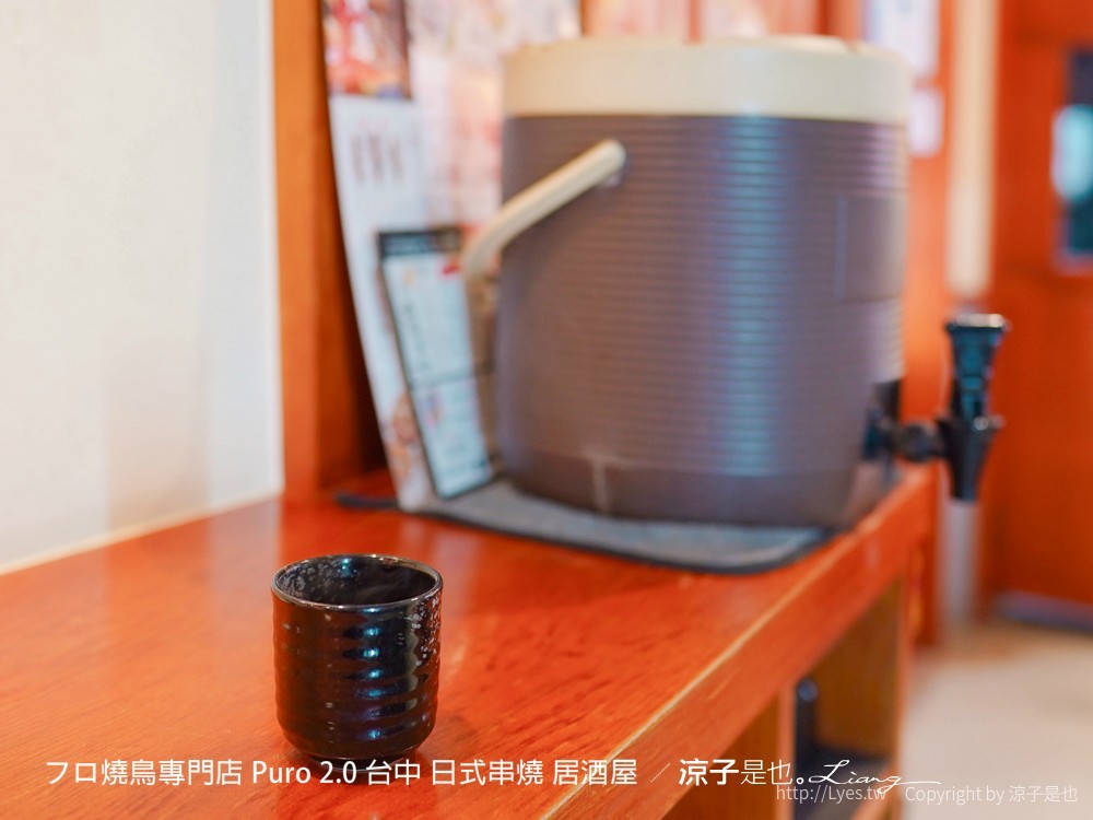 プロ燒鳥專門店 puro 20 台中 日式串燒 居酒屋
