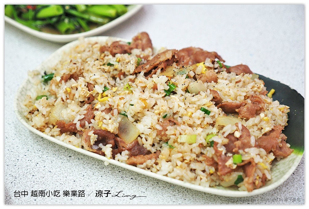 台中 越南小吃 樂業路 - 涼子是也 blog