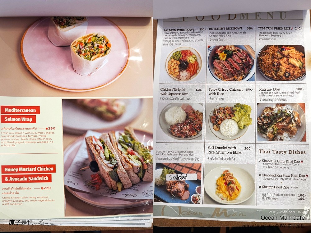 ocean man cafe 泰國攀牙咖啡館 菜單 泰國 早午餐推薦 攀牙 海盜風 南洋風咖啡 khao lak 數位遊牧