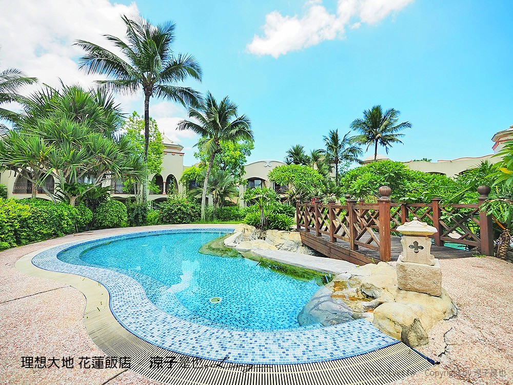理想大地 花蓮飯店