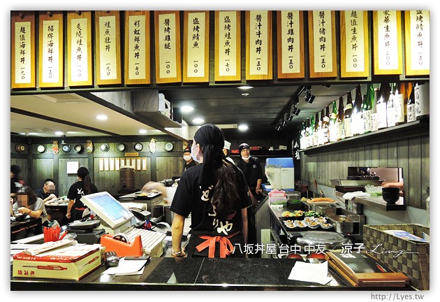 台中-八坂丼屋(原丼屋食堂)-中友百貨美食街的平價日式料理