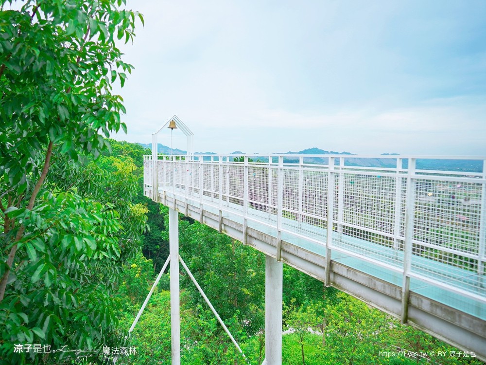 魔法森林景觀咖啡小餐館 菜單 台南景點 玉井景點 魔法森林 天空玻璃步道 台南景觀餐廳推薦