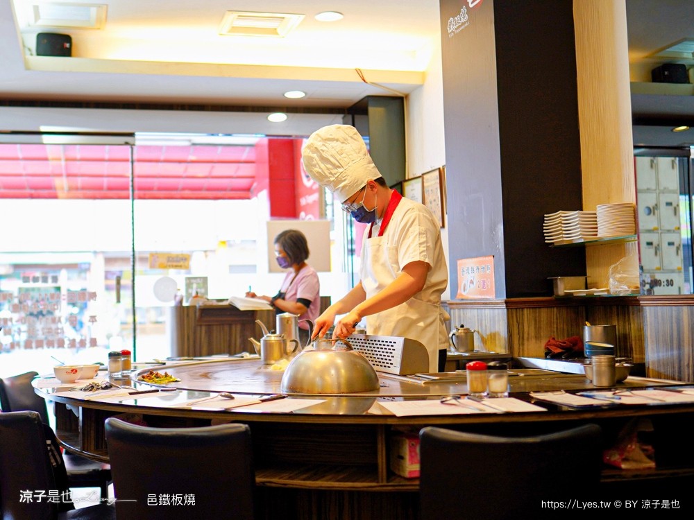 邑鐵板燒 菜單 台中美食 新時代餐廳 火車站餐廳 台中老店 雙人套餐 慶生餐廳 情人節美食 主廚功夫菜