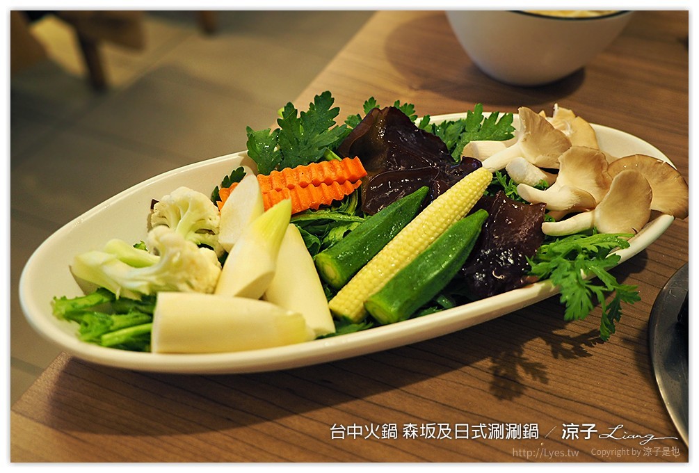 台中-森坂及 火鍋 日式涮涮鍋-科學博物館附近的個人小火鍋