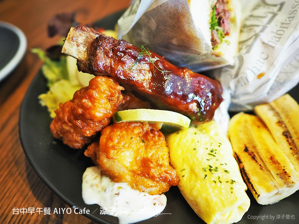 台中早午餐 AIYO Cafe