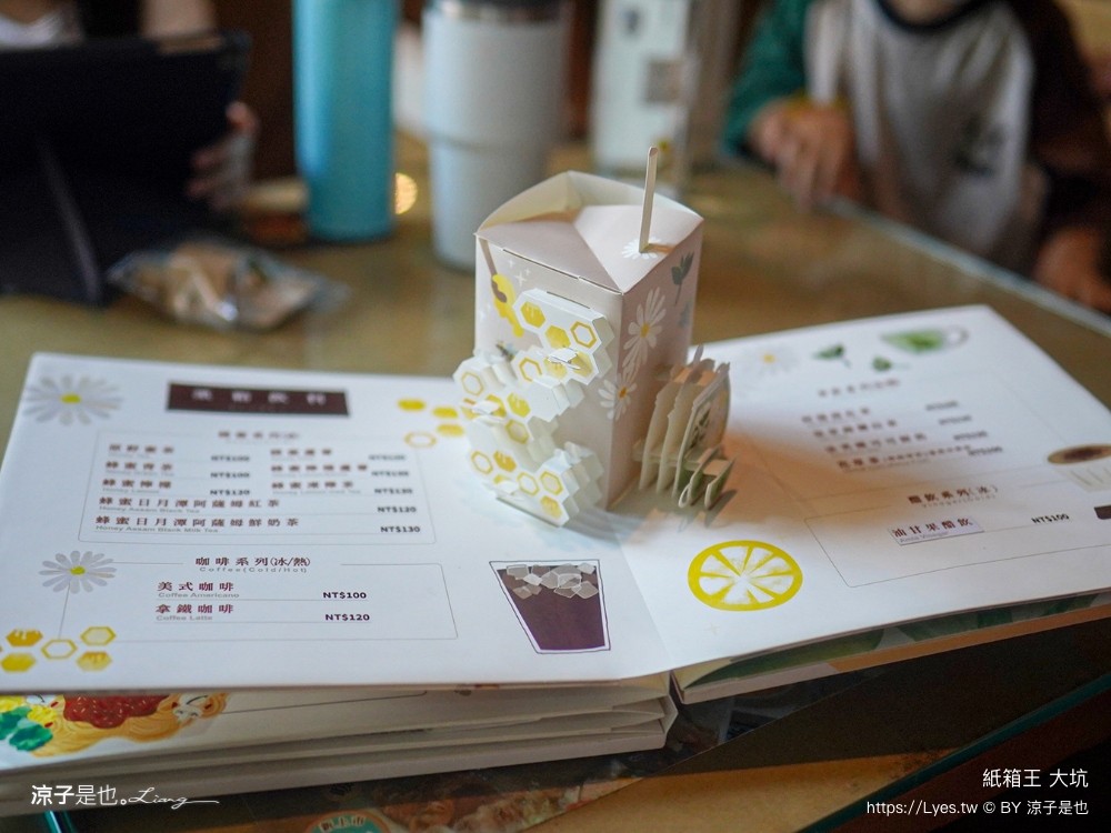 紙箱王 門票收費 台中大坑景點 親子景點 diy 紙箱王小火車 台中一日遊 親子旅遊 台中親子餐廳推薦