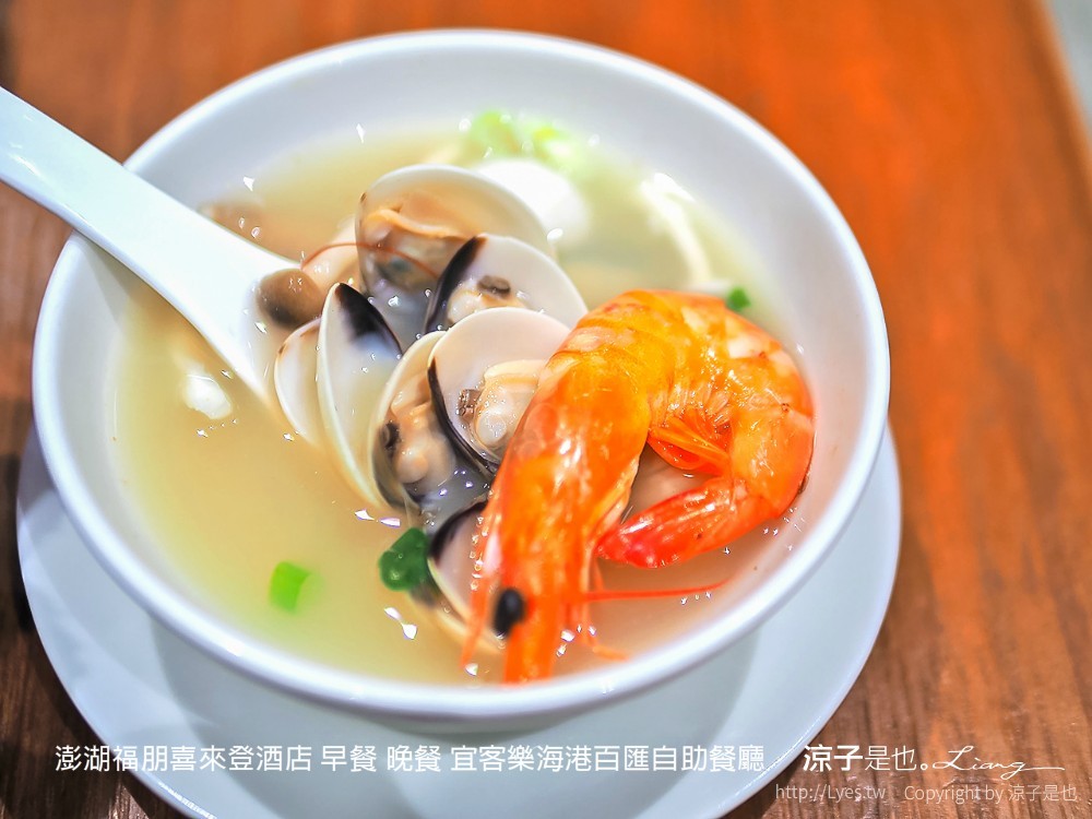 澎湖福朋喜來登酒店 早餐 晚餐 宜客樂海港百匯自助餐廳