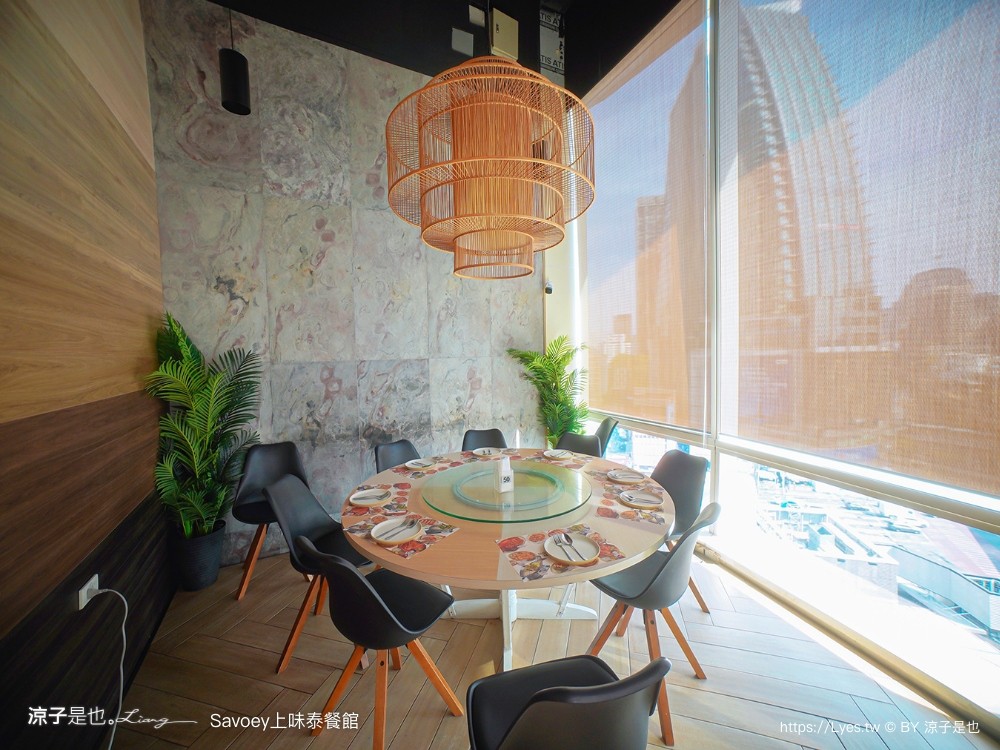 savoey 上味泰餐館 菜單 Terminal 21 asok 泰國 曼谷 美食 餐廳 優惠 訂位 必點 折價券