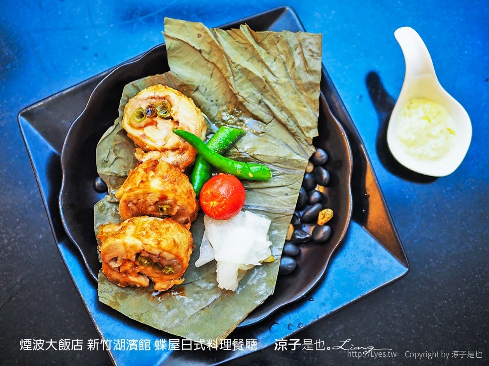 煙波大飯店 新竹湖濱館 蝶屋日式料理餐廳