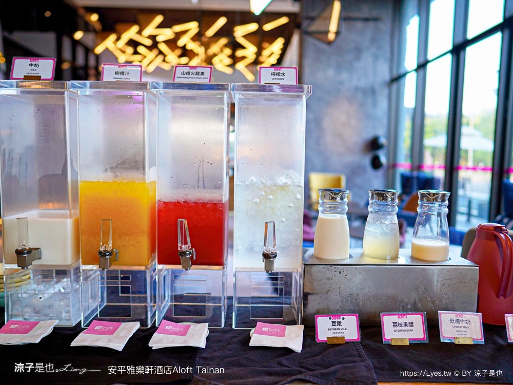 台南安平雅樂軒酒店 台南住宿 台南親子飯店推薦 房型 早餐 兒童遊戲室 健身房 高空酒吧 頂樓夜景 萬豪酒店 aloft tainan