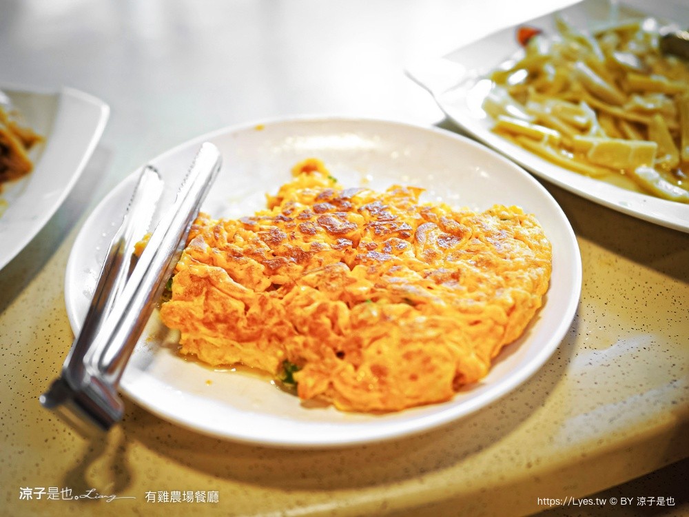 有雞農場餐廳 國姓美食 南投美食 預約制餐廳 國姓餐廳推薦 無菜單料理