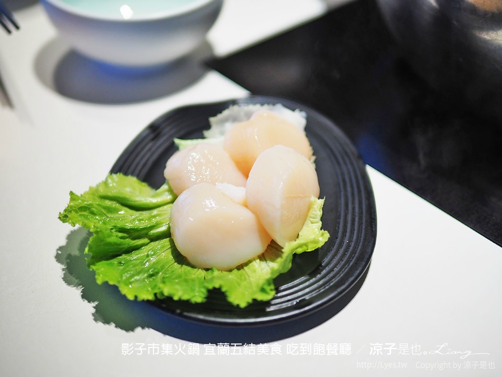 影子市集火鍋 宜蘭五結美食 吃到飽餐廳