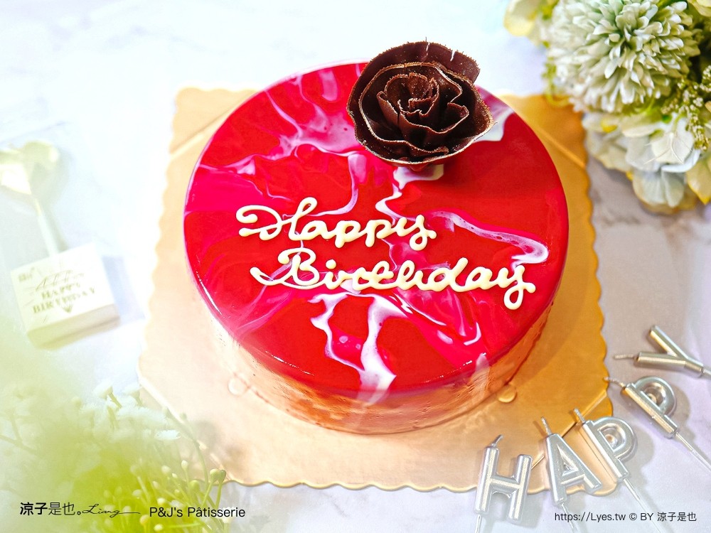 台中蛋糕推薦 P&J's Pâtisserie 法式鏡面蛋糕 價目表 生日蛋糕 網美蛋糕 慕斯蛋糕 排隊人氣蛋糕