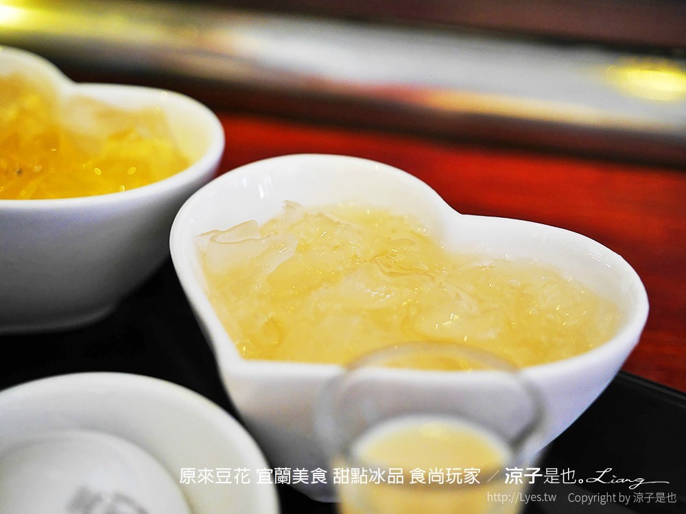 原來豆花 宜蘭美食 甜點冰品 食尚玩家