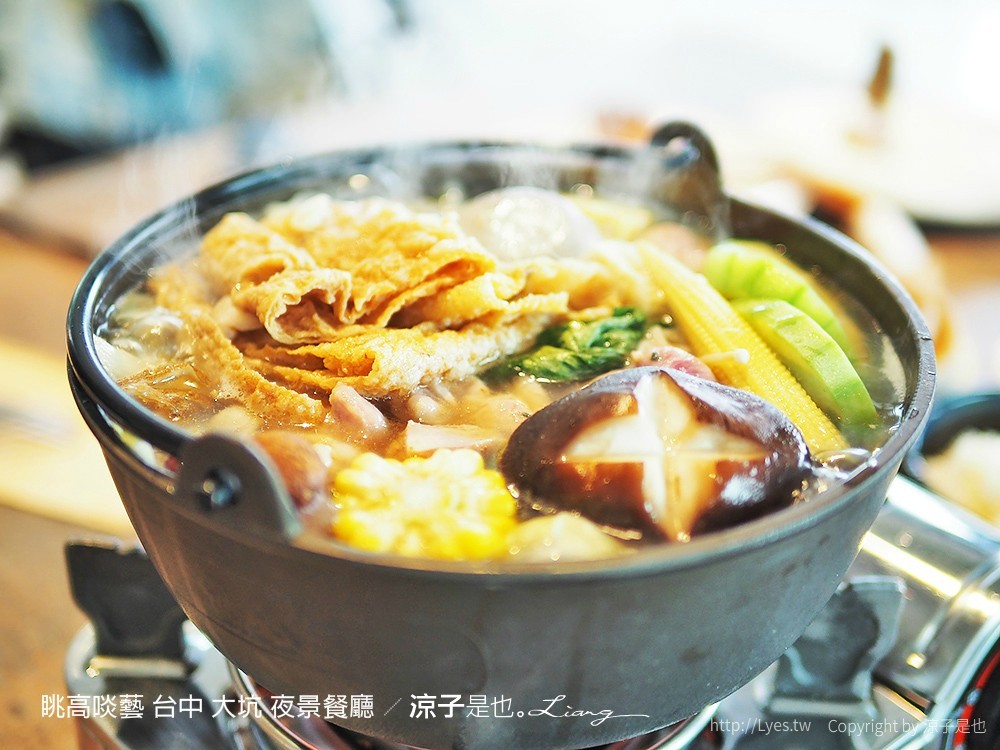 眺高啖藝 台中 大坑 夜景餐廳