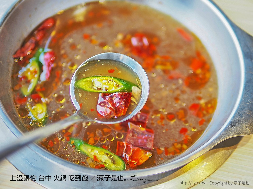 上澄鍋物 台中 火鍋 吃到飽